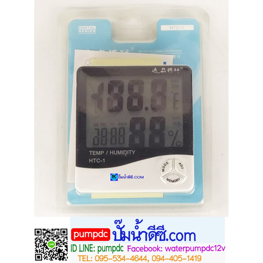 ไฮโกรมิเตอร์ เครื่องวัดอุณหภูมิและความชื้นสัมพัทธ์ในอากาศ HTC-1